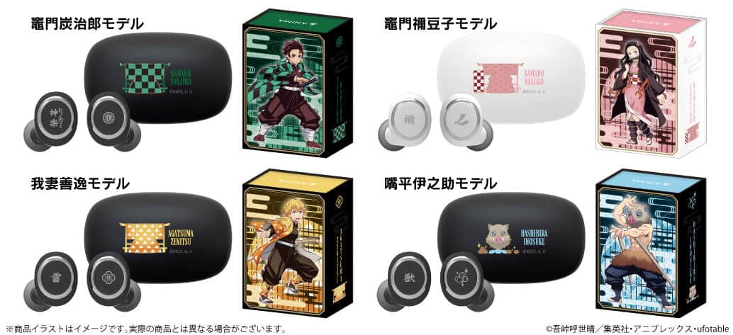 SONY 鬼滅の刃　ワイヤレスイヤホン アニメ「鬼滅の刃」とコラボレーションしたヘッドホンとウォークマン