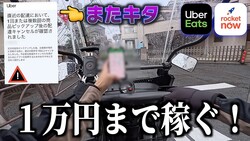 ãYouTuberーーɡֱϥåȥʥǮAIʬUberٹ˻