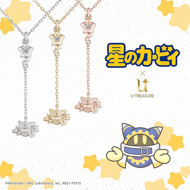 ゆらゆら揺れるキャラクターがかわいい！ユートレジャー『星のカービィ