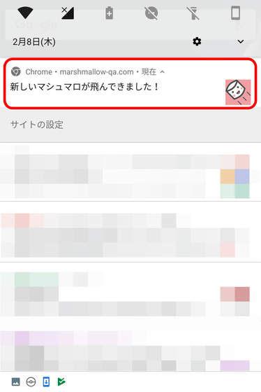 Aiが悪口や中傷などのネガティブなメッセージを自動的に排除してくれる匿名質問サービス マシュマロ を使ってみた ライブドアニュース