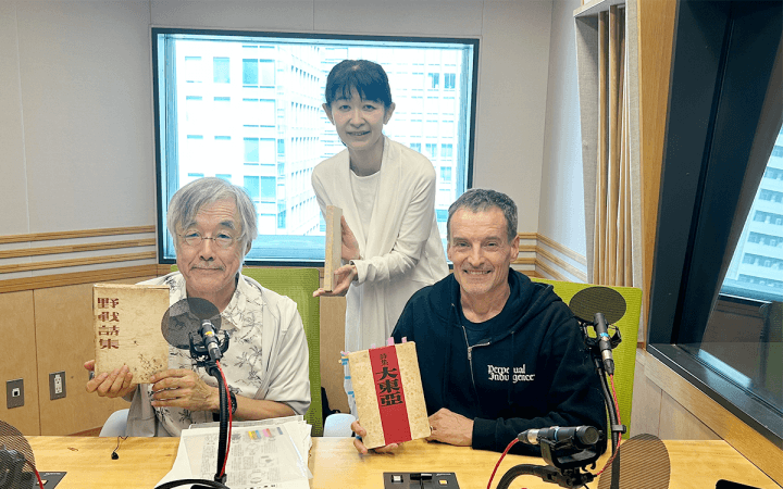 戦時下の「表現」はどう歪められ、どう抗ったのか 戦後81年スペシャル『表現者たちの戦争 ~プロパガンダとプライド~』 出演: アーサー・ビナード、高橋源一郎/春風亭一蔵 8/11(火・祝)午前10時から放送