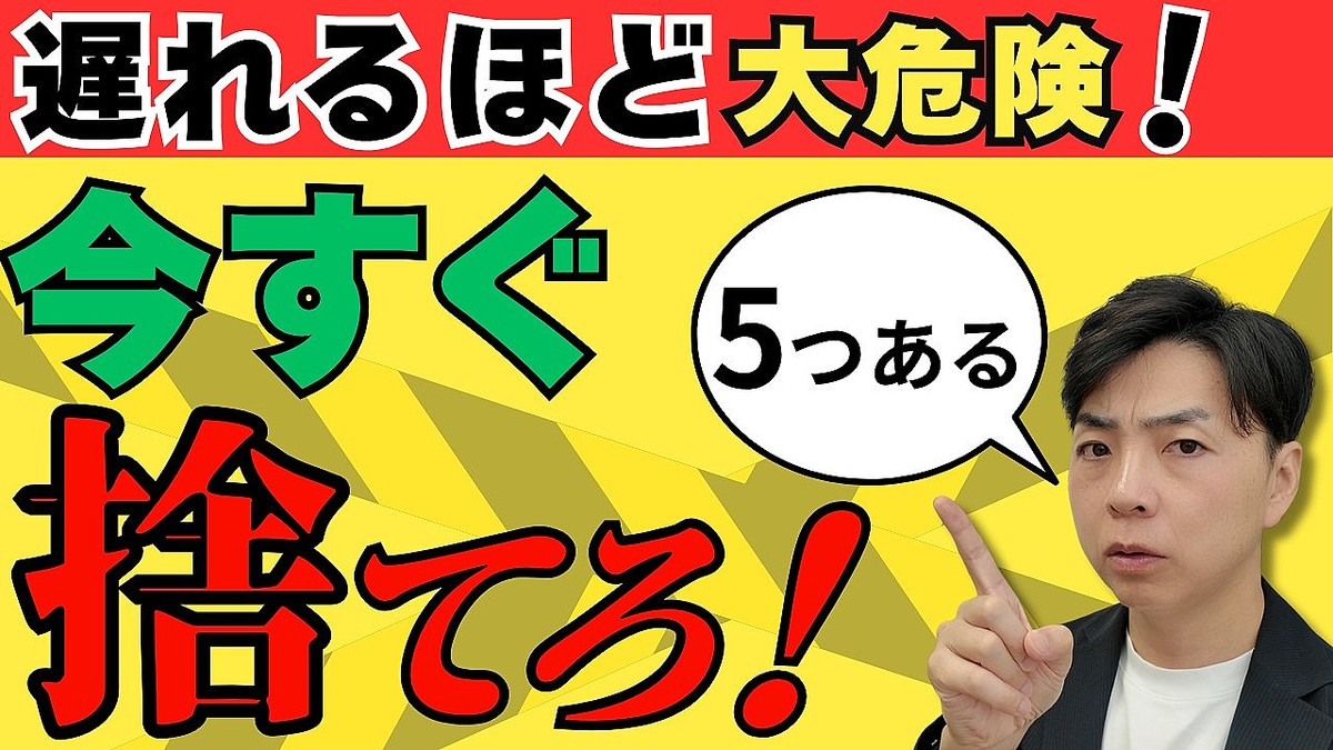60�夫��ȷפ������롢���֤�������5�Ĥ�̵�̤ʽ����ľ��