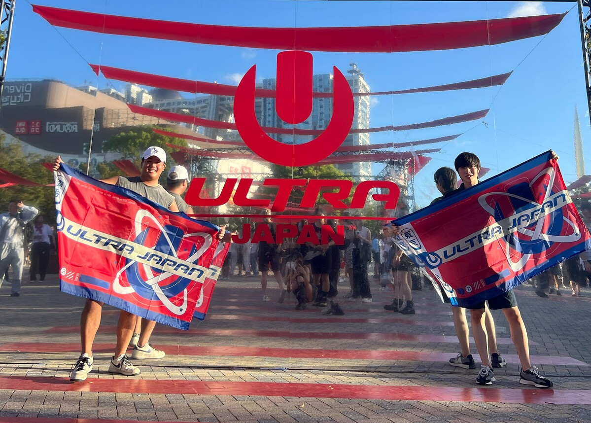 初参加者驚き ULTRAのギャップ