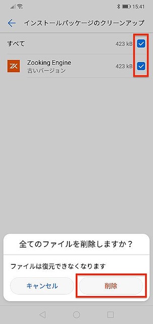 ファーウェイはAndroidを維持するが、Googleのアプリとサービスを置き換える計画