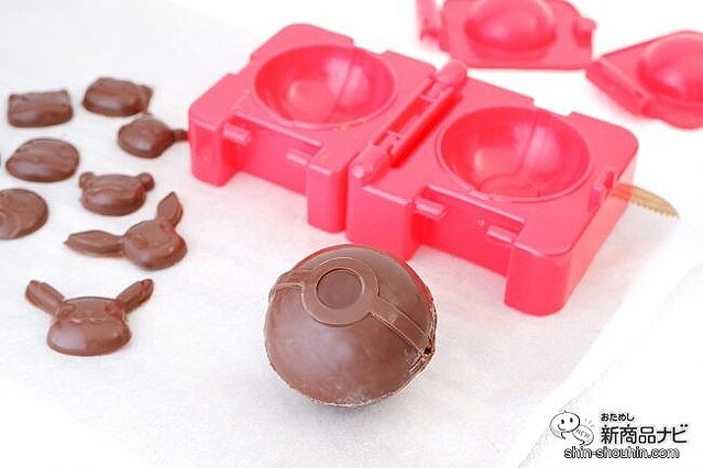 モンスターボールとポケモンのチョコが簡単に作れちゃう！ 『チョコ