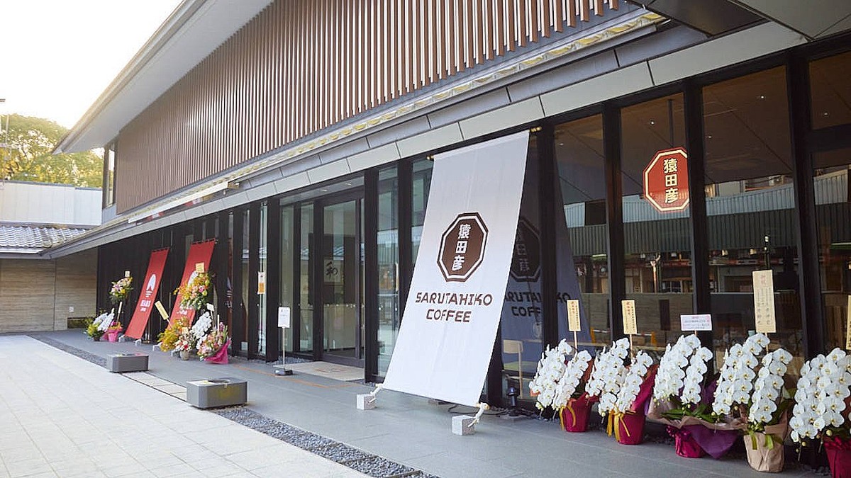 猿田彦珈琲の公式Xより