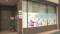 1歳を投げつける暴行か 女を逮捕