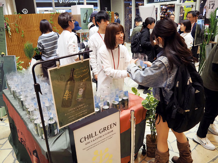 �ܥ��˥�����������CHILL GREEN�ץϥ��ܡ���̤��о� ����ǥ���ץ�� ���ļ�¤