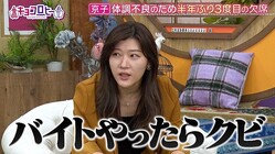 �ҥ����ҡ������ȼ�Ͽ���������ʤ���27�н�ͥ�˥֥����졪�֥Х��Ȥ�ä��饯�Ӥ䡪��