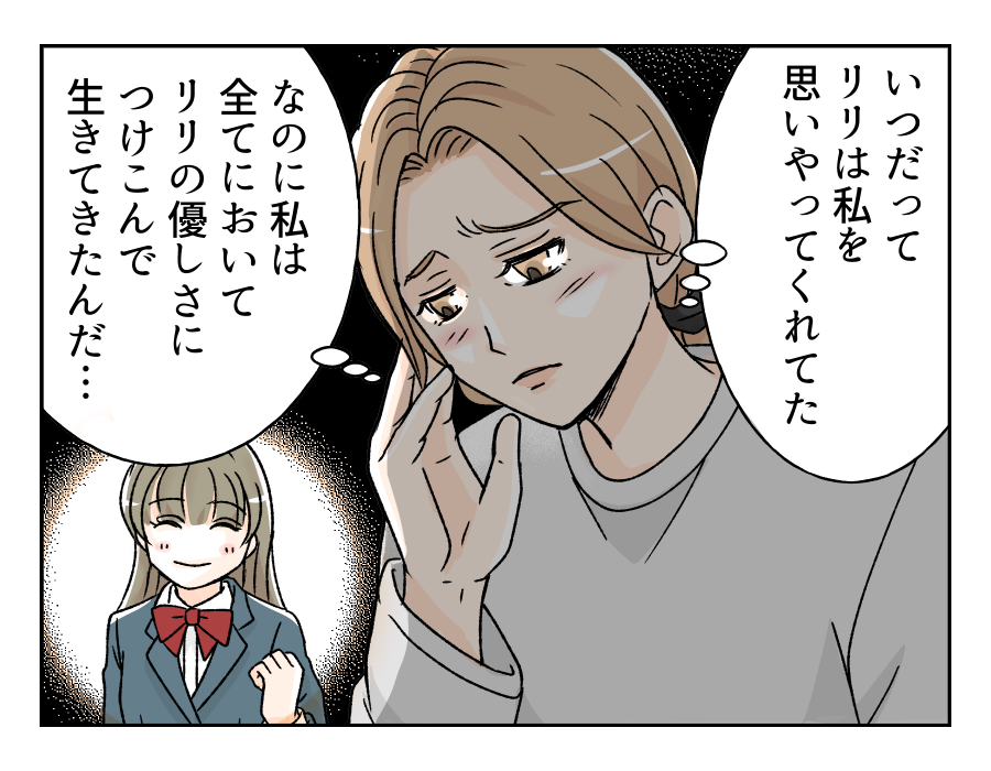 子どもの卒業後の進路 親戚がアクシデントで用意できず...頼れる人は?