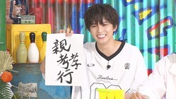 FANTASTICS����ǯ�������񤭽�����Ϫ���ޤ������ޥߥ������ĥå��ߤ������С���