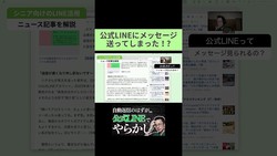 LINE����Ȥ����⡣������������Ȥ�Bot�Ȥϸ¤�ʤ�����å�ー����ô���Ԥ˸�������Ȥ�