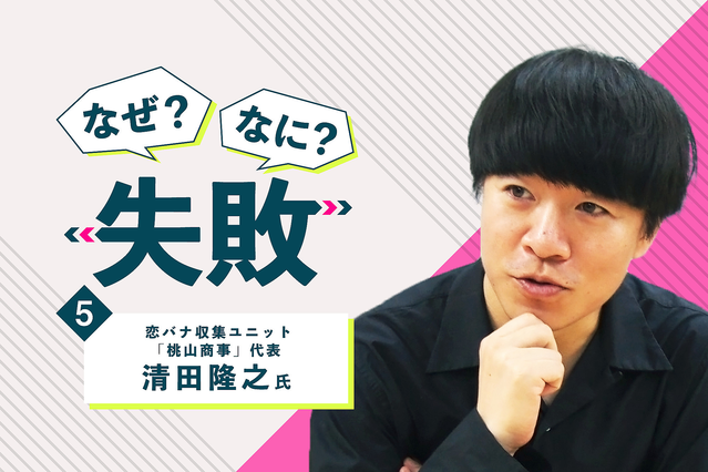 どうして男は小さな面倒を押し付けるのか?男女間の「失敗」を紐解く