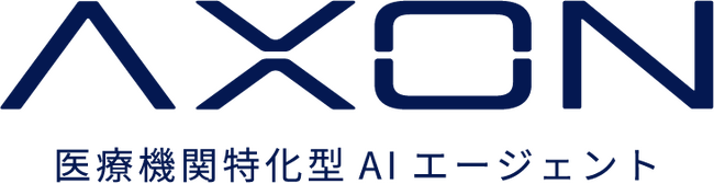 医療機関特化型AIエージェント「AXON」、第18回日本健康医療学会学術大会スポンサードセミナー登壇のお知らせ