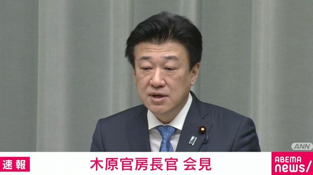 木原稔官房長官