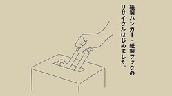 �����ϥ󥬡��������եå� �ꥵ�����륤�᡼��