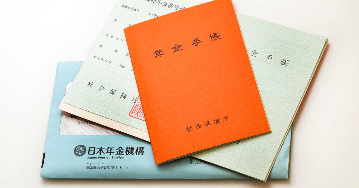 竹中平蔵氏が警鐘「日本の年金は太っ腹すぎる」高市政権の経済対策を解説