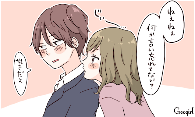 試してみる価値あり 彼から 好きだ と言わせるセリフ5選 Peachy ライブドアニュース