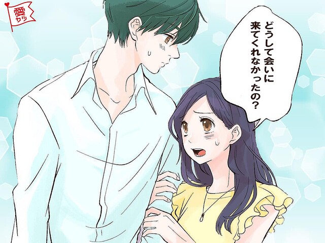 もう彼しか見えない 恋に盲目になりがちな女性の特徴3つ Peachy ライブドアニュース