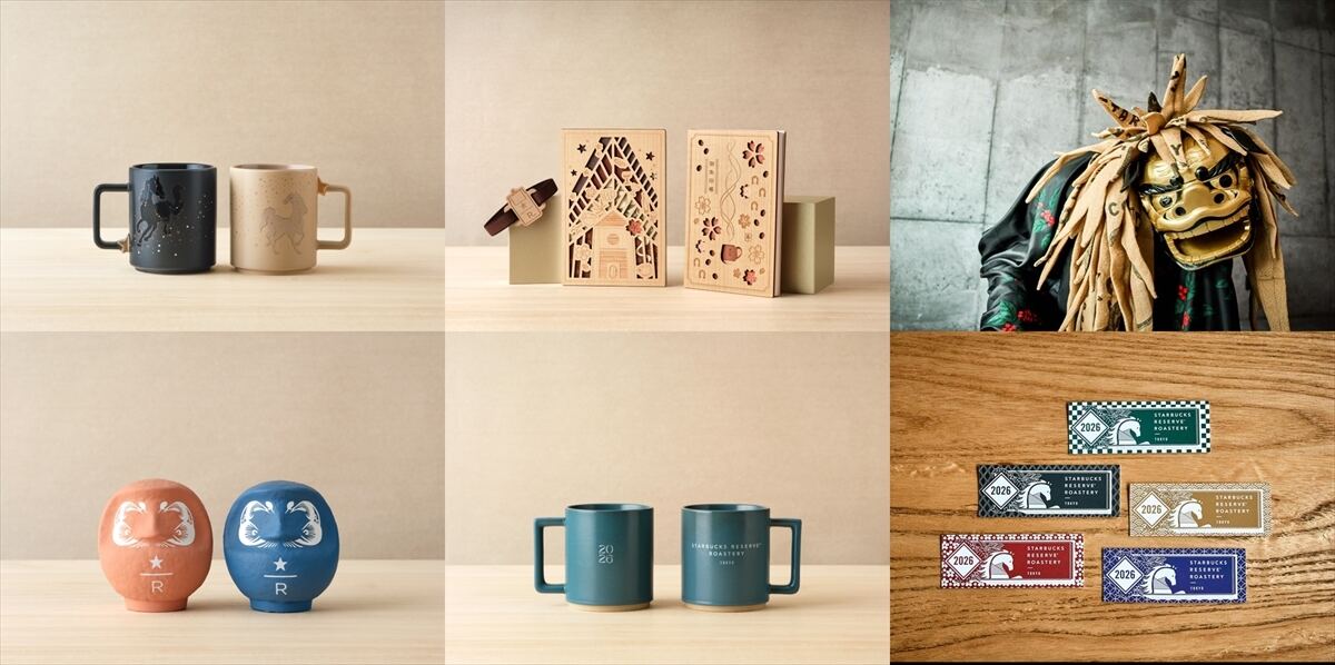 スタバ ロースタリー】2026年干支デザインのマグカップや御朱印帳が