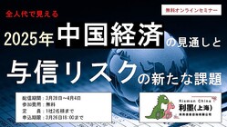 ƣ�� ��Ƿ���š��ꥹ����󥹥������㥤�ʡ�������Ǹ�����2025ǯ���кѤθ��̤���Ϳ���ꥹ���ο����ʲ����̵������饤�󥻥ߥʡ�