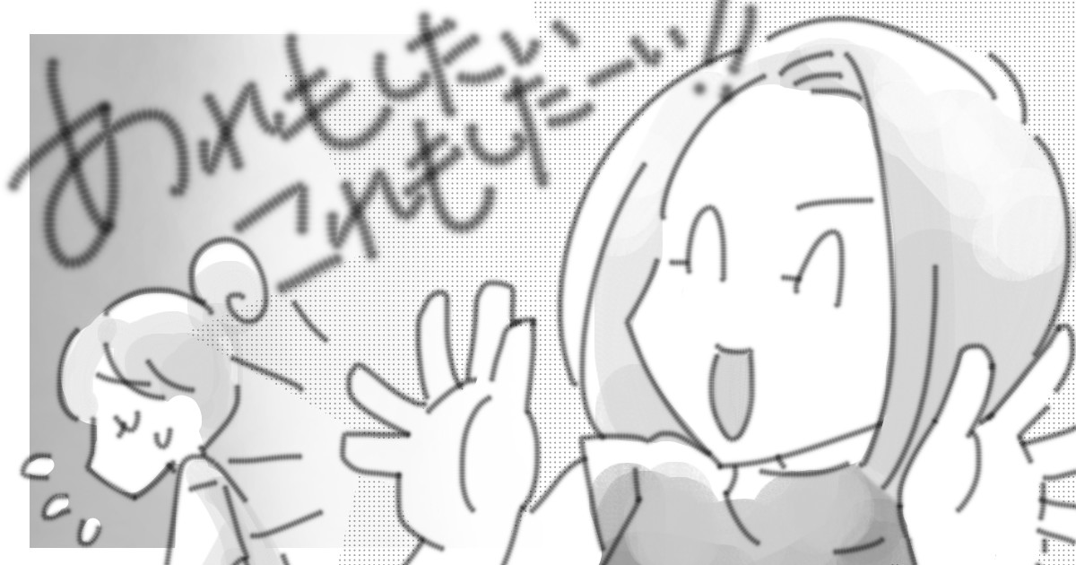 他人の家で食事をする気満々で訪れるママ友親子 図々しいと感じる人も