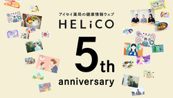 HELiCO_5th_TOP