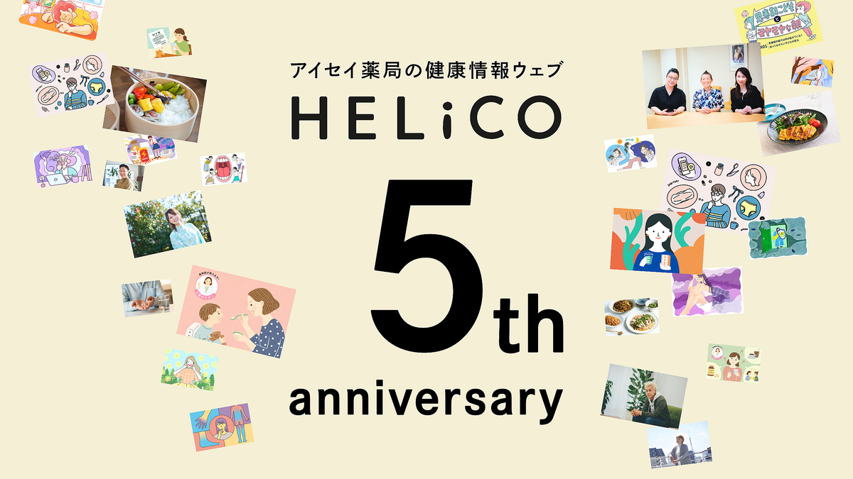 HELiCO_5th_TOP