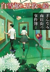 ������ɱ�ȸ���γ� ����ʤ߾�Ź���λ�����2�ٰ�� ���������ش�