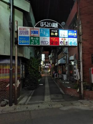 タイ　パブ Facebook