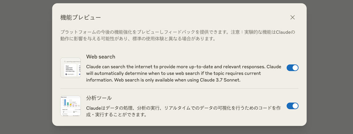 画像が削除されました