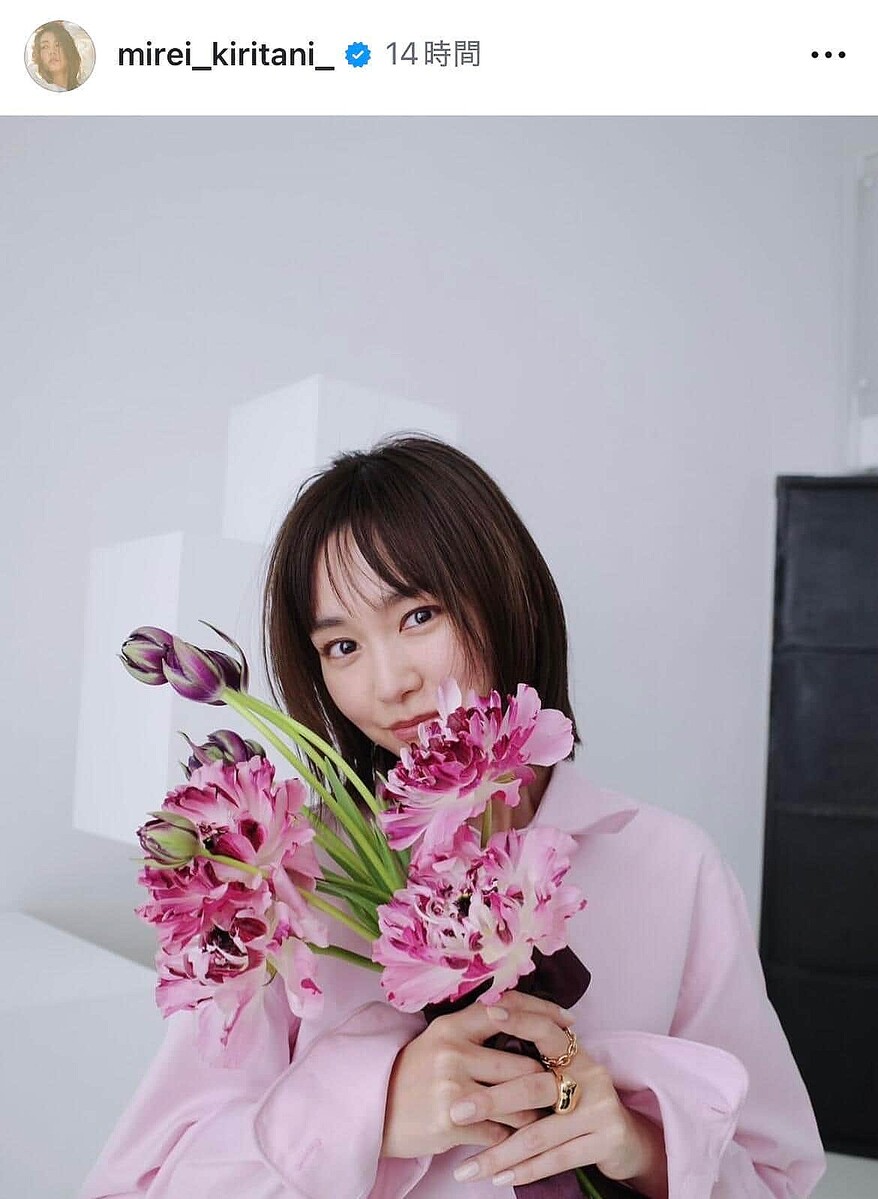 桐谷美玲さんのインスタグラム（＠mirei_kiritani_）より