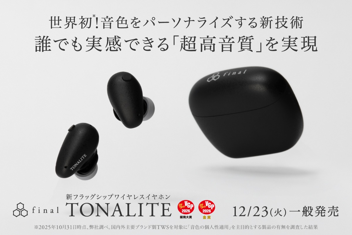 【美品】 final TONALITE ワイヤレスイヤホン finalよりワイヤレスイヤホンが発売 パーソナライズ技術を搭載した