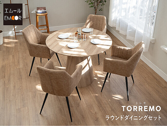 無印良品 ダイニングセット(チェアのみ) 2月10日受付終了