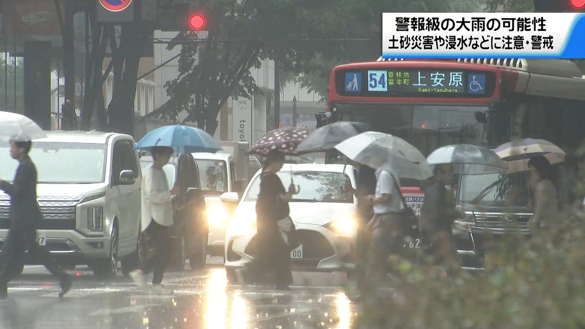 テレビ金沢NEWS