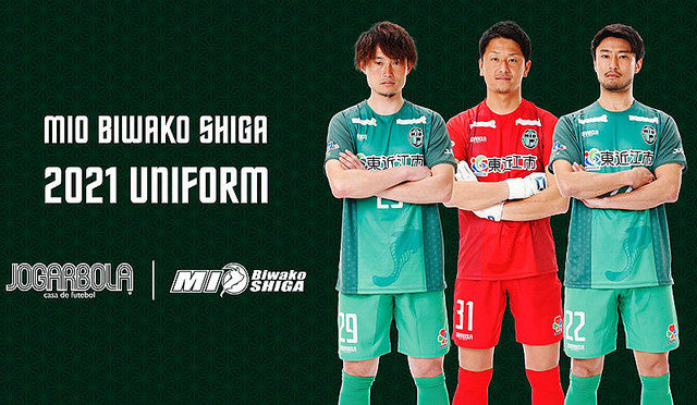 MIOびわこ滋賀、2021新ユニフォーム発表！「ナマズと琵琶湖」を大胆に