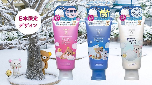 限定パッケージの洗顔グッズ！資生堂「SENKAパーフェクトホイップ