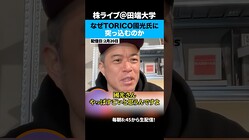 投資家・田端信太郎が嘆く暗号資産導入の“周回遅れ”「裏でニヤニヤ笑われる残酷な現実」