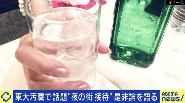 東大教授の収賄事件…同医局出身の医師が絶句