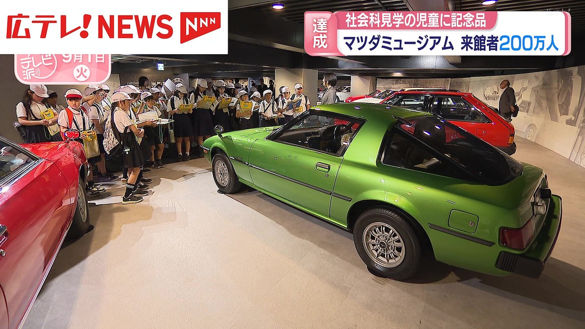 広島テレビ放送