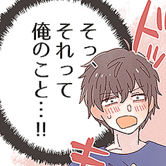 このくらい押してok 男が 告白しても良いんだな と思える正解アピール Peachy ライブドアニュース