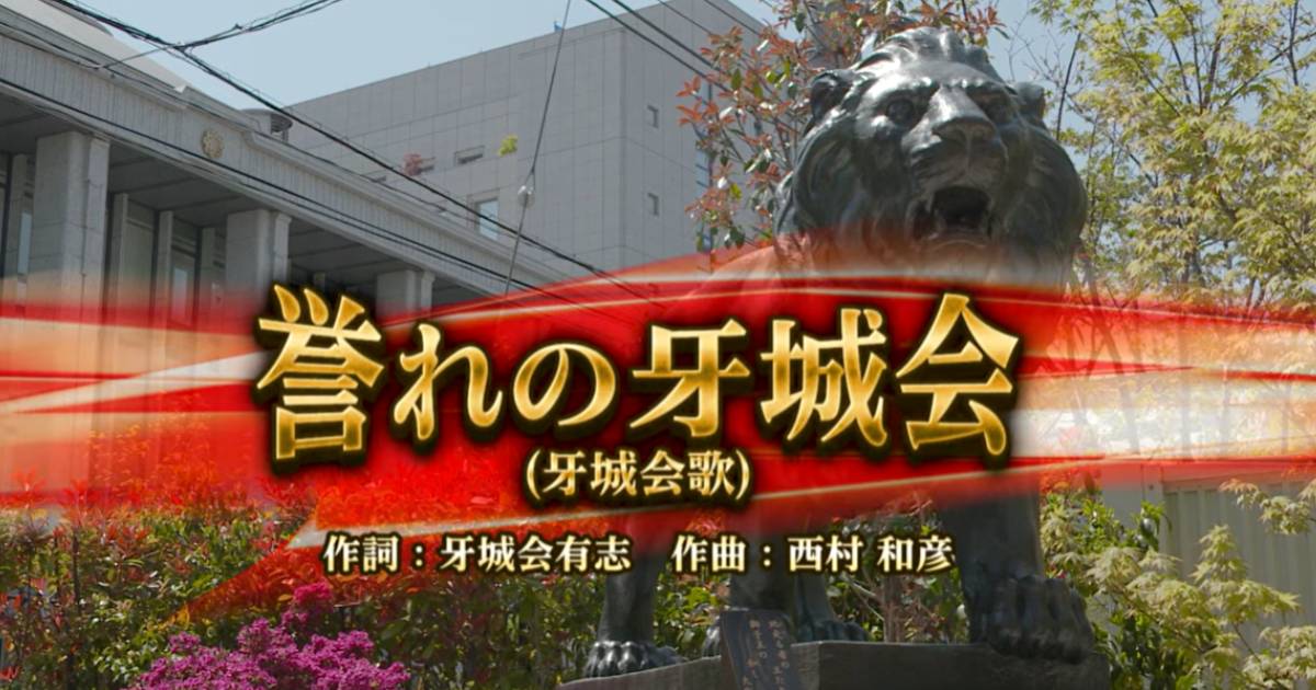 学会内のグループが活動終了 創価学会の発表に学会員もショック