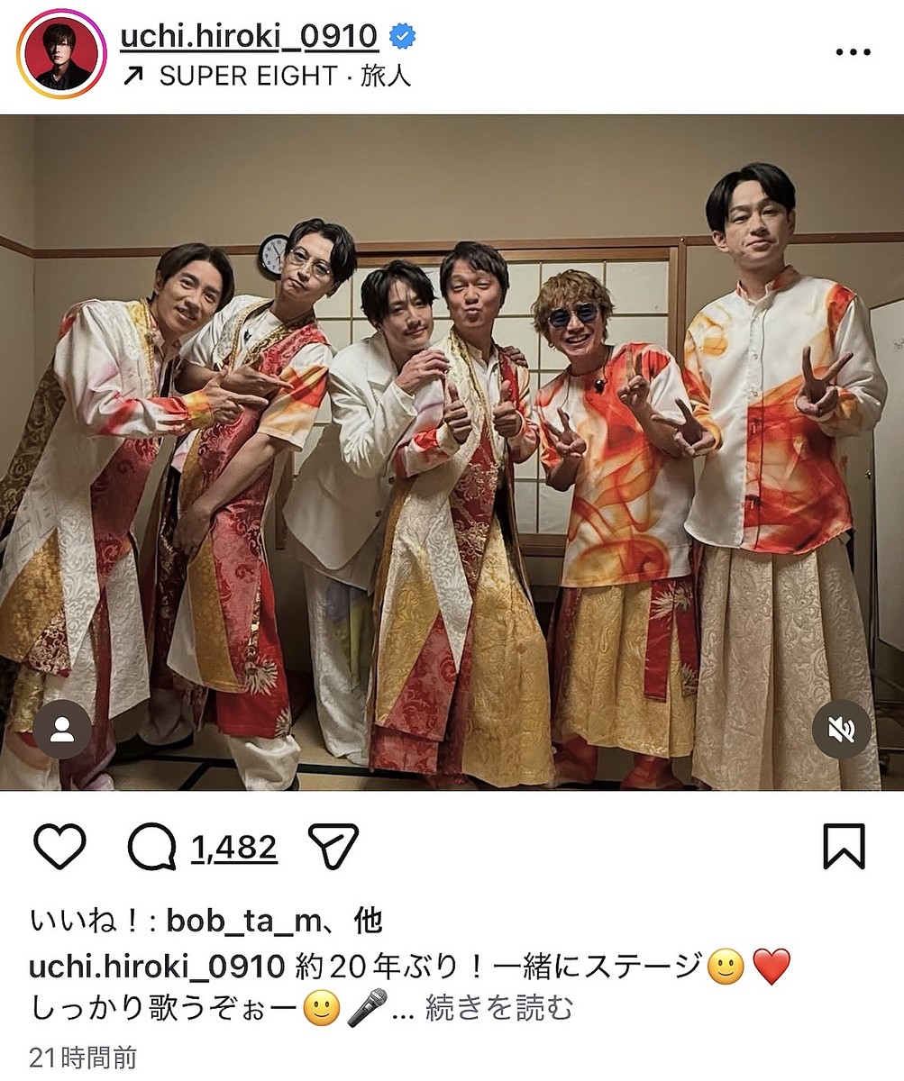 内博貴 公式Instagramより