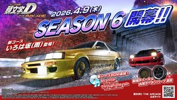 ©�����ν��졿���̼ҡ�©SEGA��© 2024 Porsche AG. 