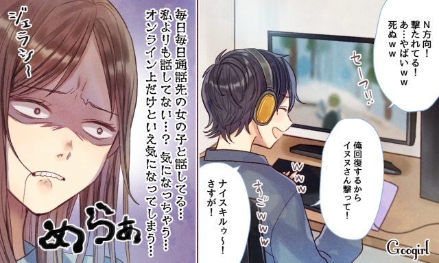 本当にただの女友達 つい疑ってしまう彼氏の人間関係 Peachy ライブドアニュース