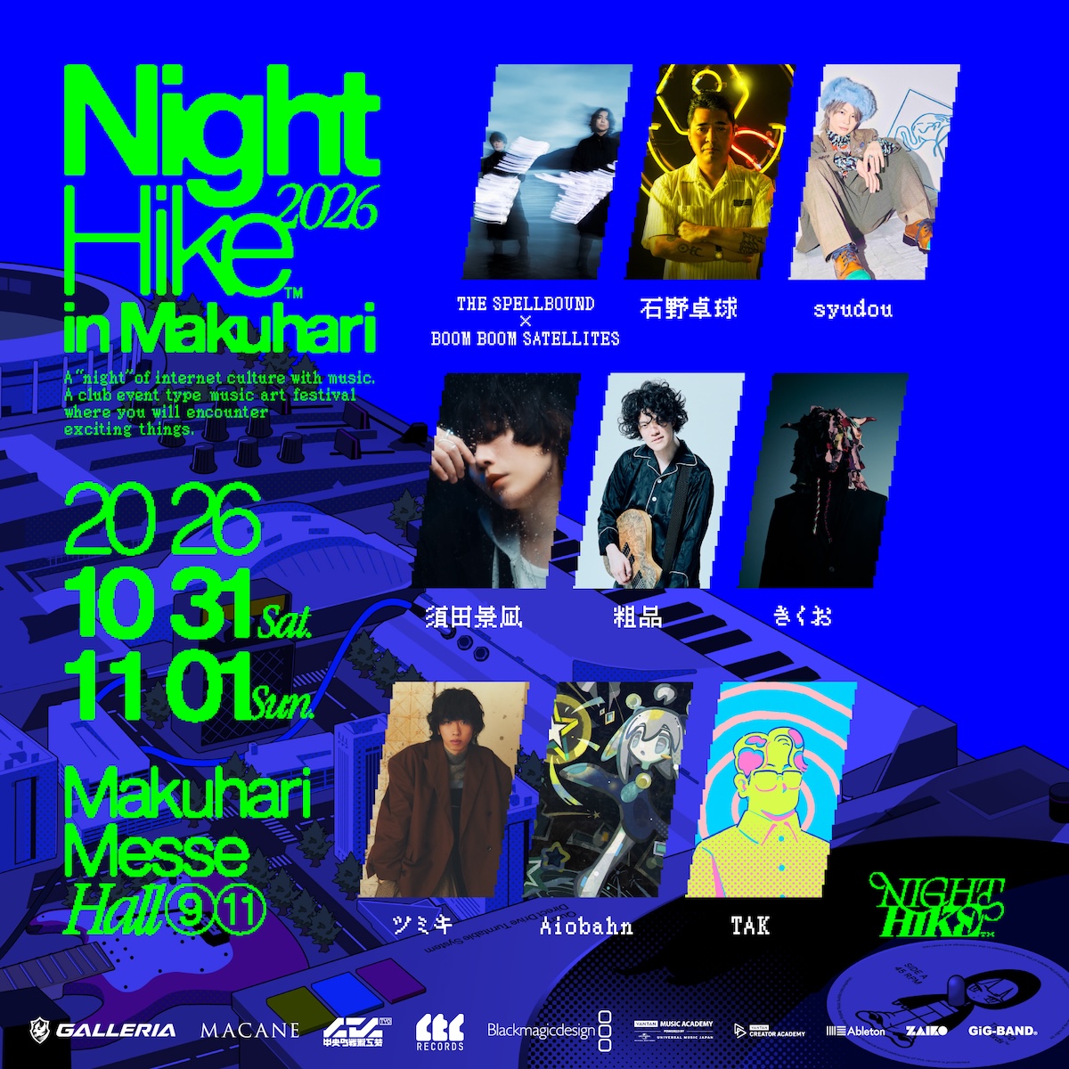 『NIGHT HIKE 2026 in 幕張』第4弾ラインナップ発表