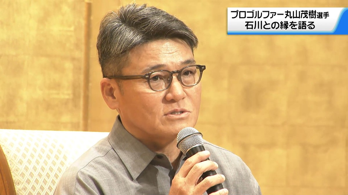 テレビ金沢NEWS