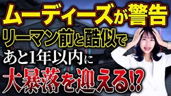 ������ư�����Ȥε��Ƥ����᤬����ֲ��80ǯ��100%Ū��פ�����ɸ������2026ǯ��������ͻ����