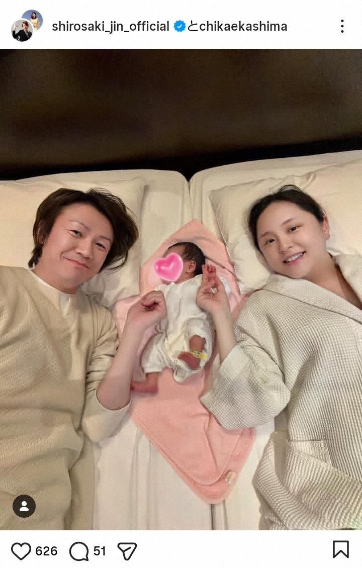 元カリスマホストの城咲仁が第1子女児の誕生を報告、妻との3ショットも