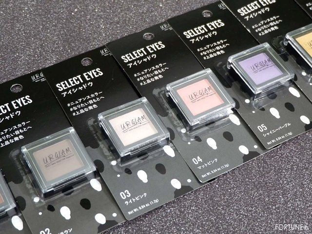 ダイソー《100円コスメ》大人気UR GLAM（ユーアーグラム ）の